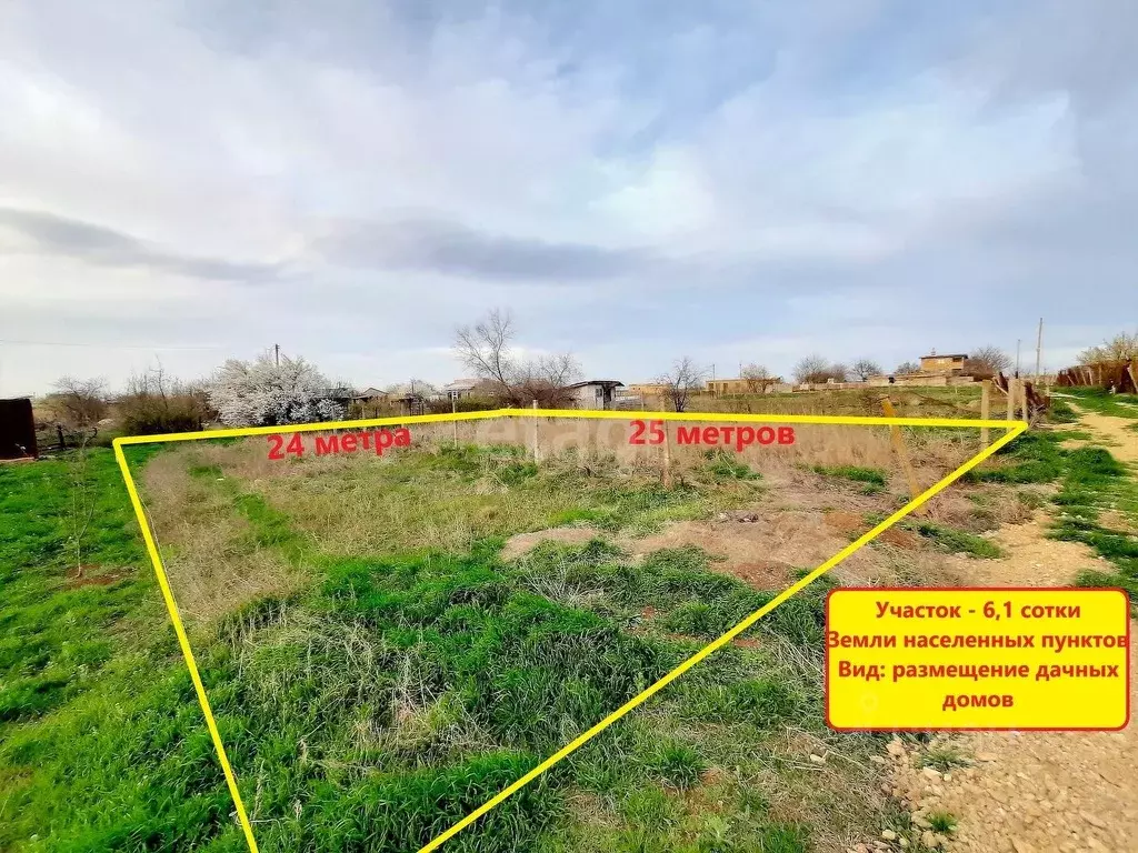 Участок в Крым, Сакский район, с. Орехово, Овощевод СНТ  (6.1 сот.) - Фото 1