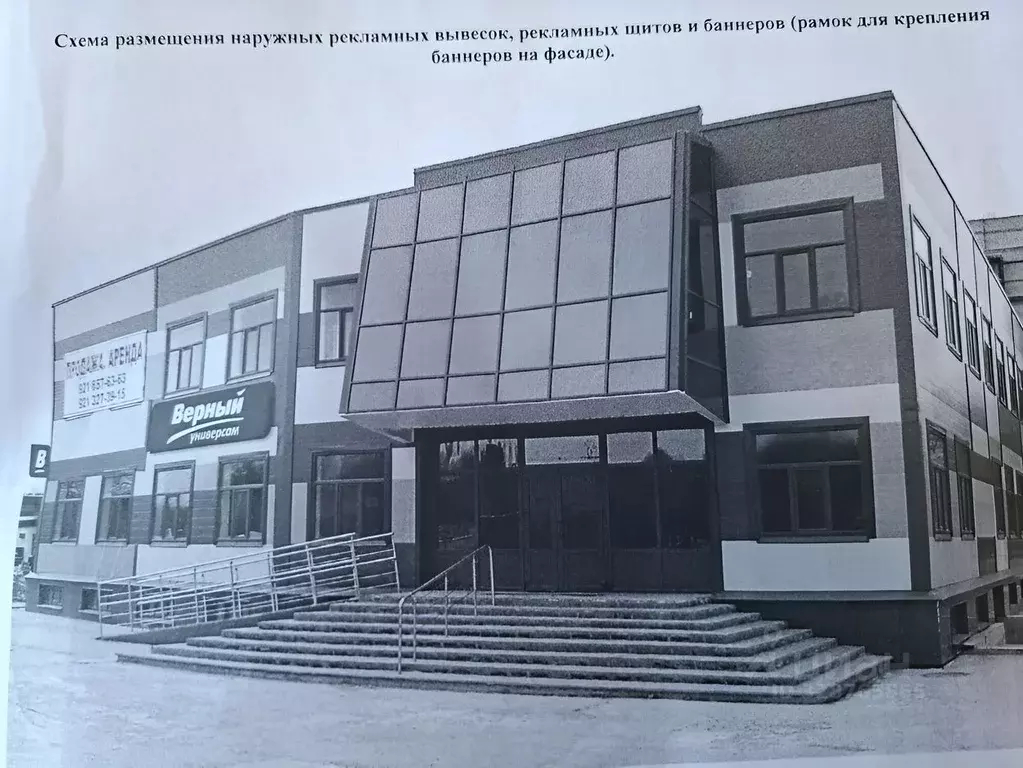 Торговая площадь в Ленинградская область, Сосновый Бор ул. Петра ... - Фото 2