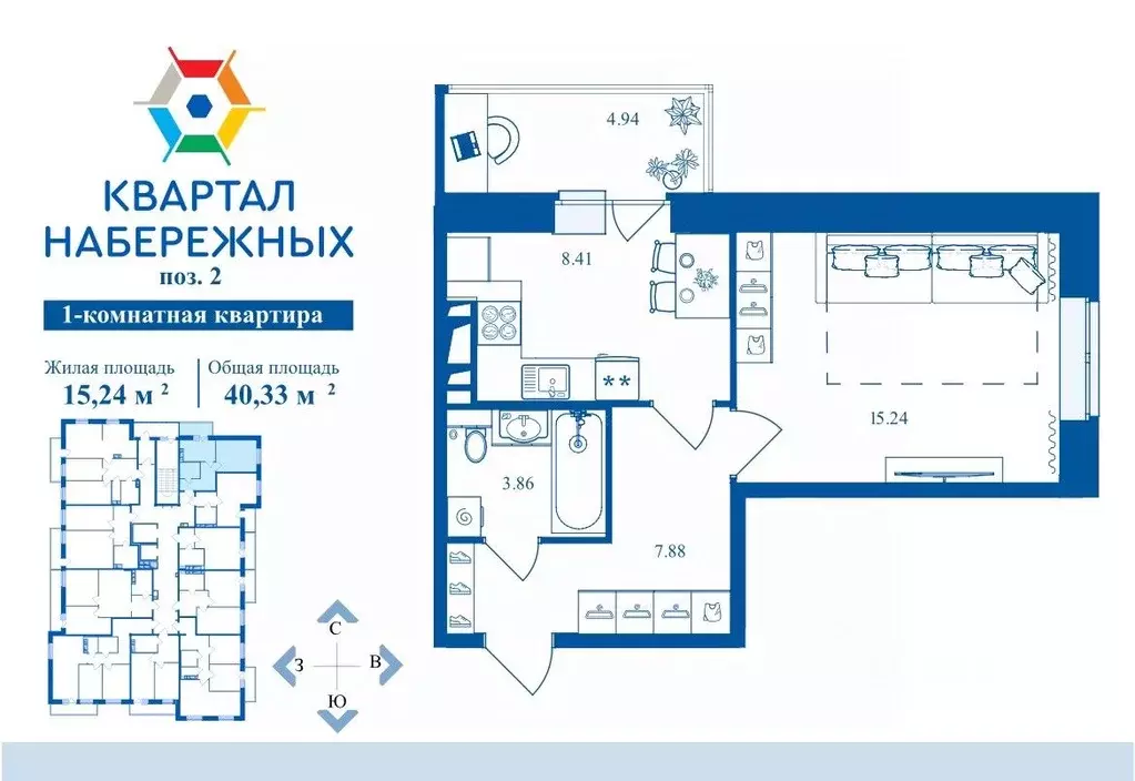 1-к кв. Брянская область, Брянск Флотская ул., 95 (40.33 м) - Фото 1
