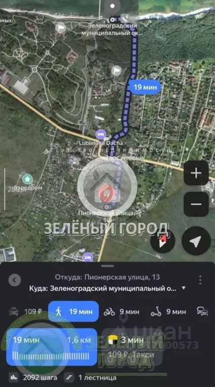 Участок в Калининградская область, Зеленоградский муниципальный округ, ... - Фото 0