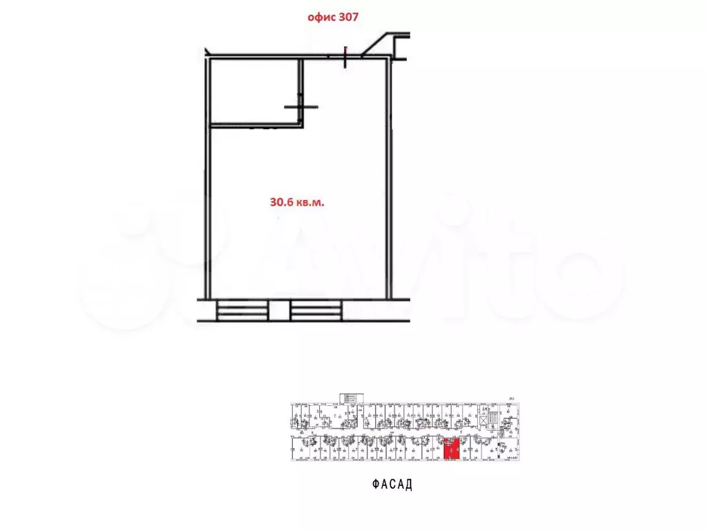 Офис, 30.6 м - Фото 0