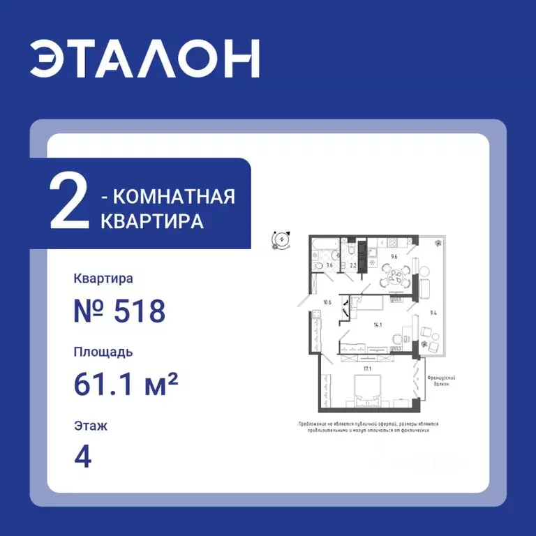 2-к кв. санкт-петербург черниговская ул, 17 (61.1 м) - Фото 0