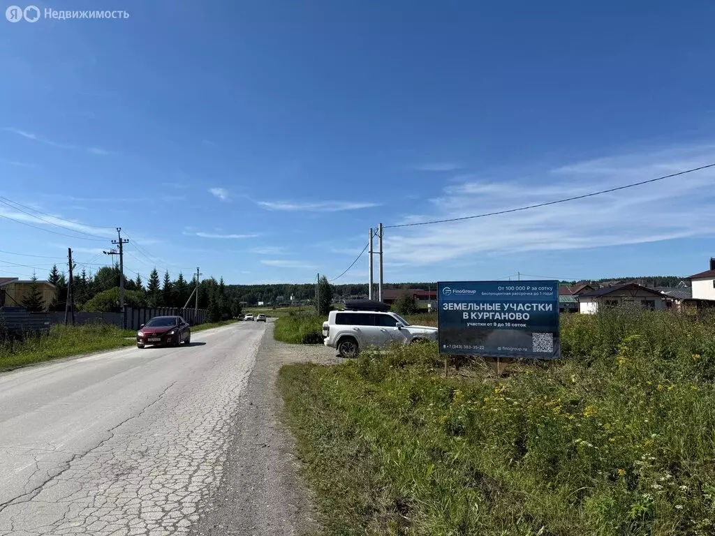 Участок в село Курганово, улица Ленина (15.9 м) - Фото 1