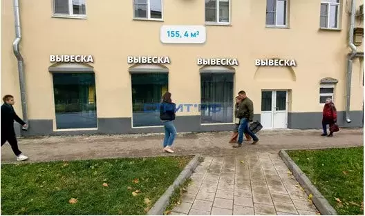 Помещение свободного назначения в Москва просп. Мира, 54 (155 м) - Фото 1