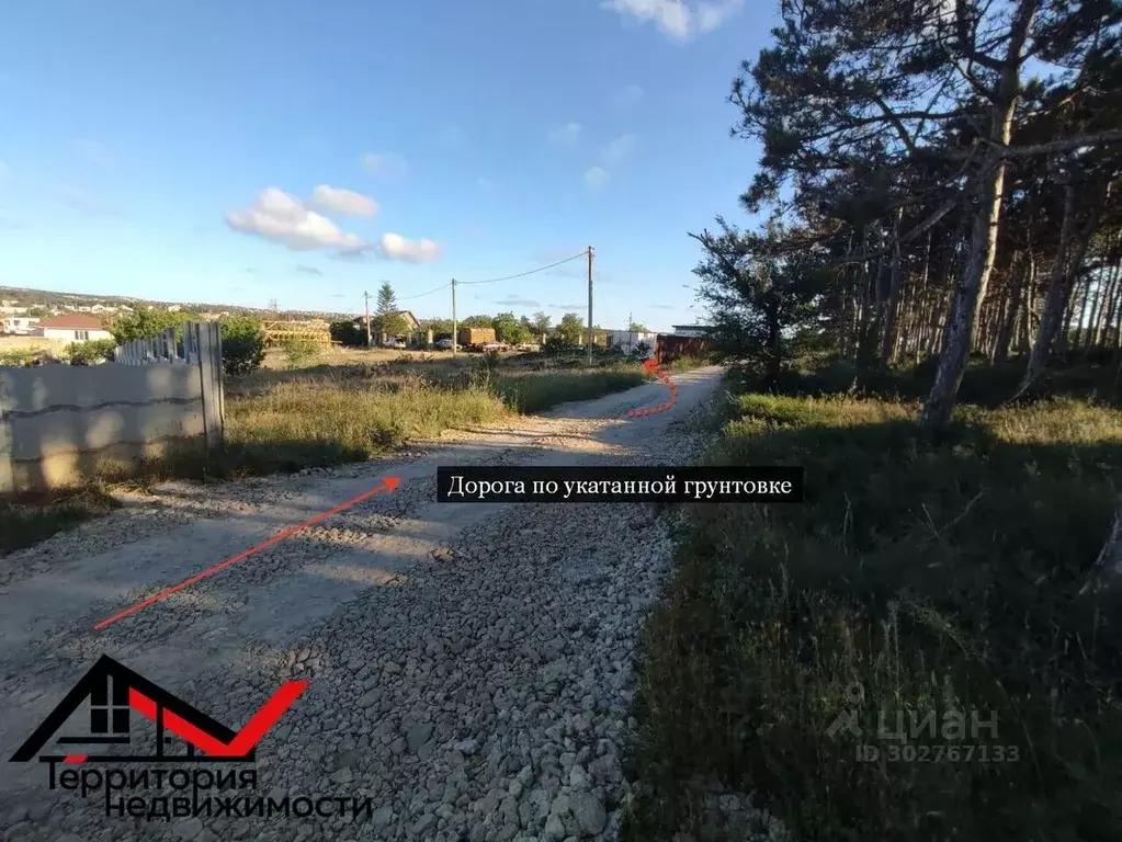 Участок в Севастополь Незабудка садоводческое товарищество,  (14.5 ... - Фото 2