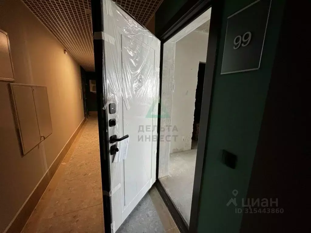 2-к кв. Башкортостан, Уфа ул. Евгения Столярова, 14 (36.6 м) - Фото 0