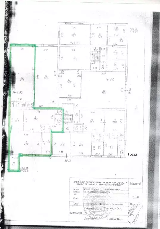 Помещение свободного назначения в Калужская область, Малоярославец пл. ... - Фото 2