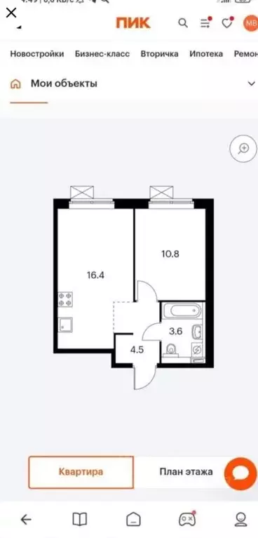 2-к кв. Московская область, Мытищи ул. Мира, 49 (35.3 м) - Фото 0