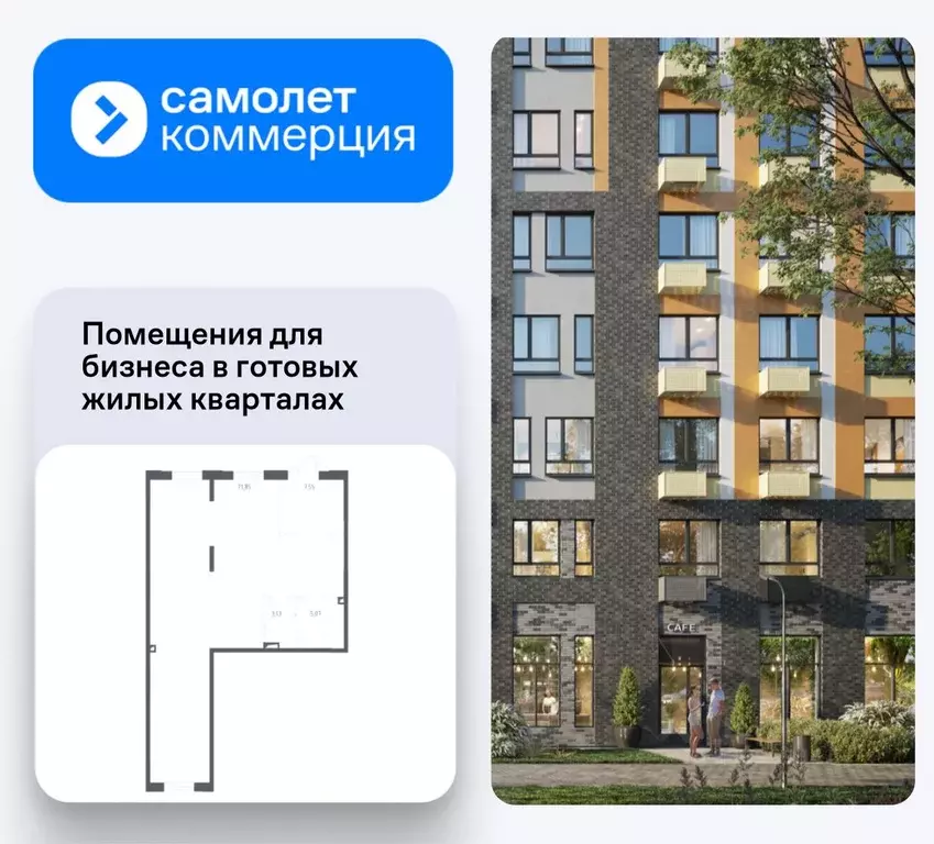Помещение свободного назначения в Московская область, Химки городской ... - Фото 1