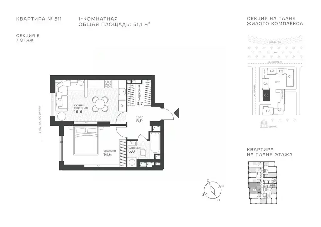 Студия Москва Крылатская ул., 33 (51.1 м) - Фото 1