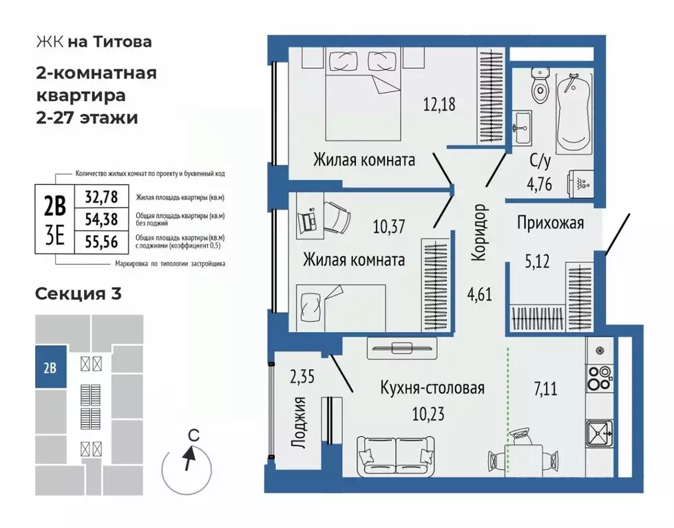3-к кв. Свердловская область, Екатеринбург Южная Ботаника жилрайон, ... - Фото 0