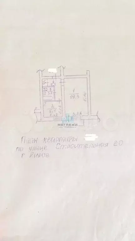 1-к. квартира, 33 м, 4/5 эт. - Фото 0