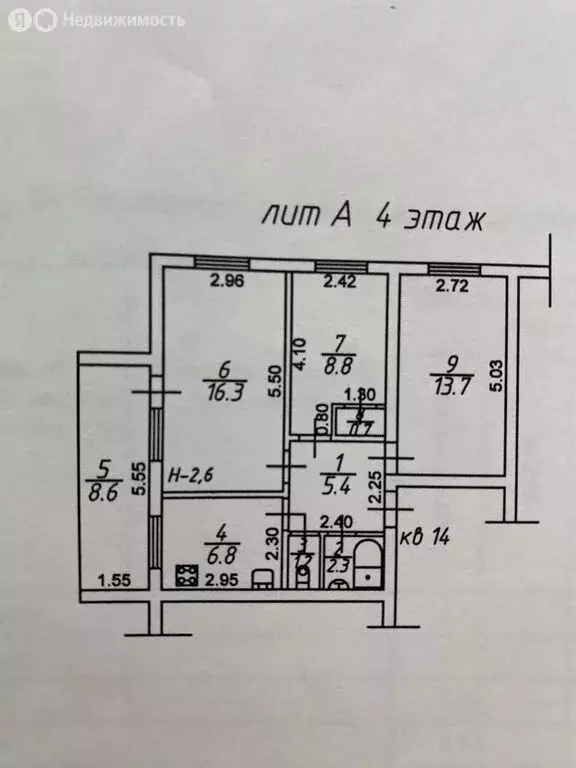 3-комнатная квартира: Кисловодск, улица Катыхина, 157 (54.9 м) - Фото 1