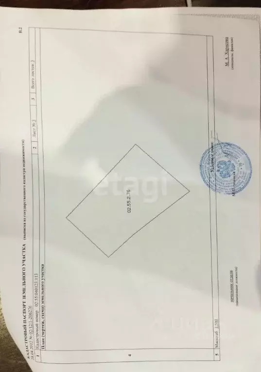 Участок в Башкортостан, Уфа ул. Верхнее Дудкино (10.0 сот.) - Фото 2