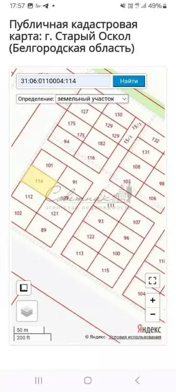 Участок в Белгородская область, Старый Оскол Ладушки мкр,  (15.0 сот.) - Фото 1