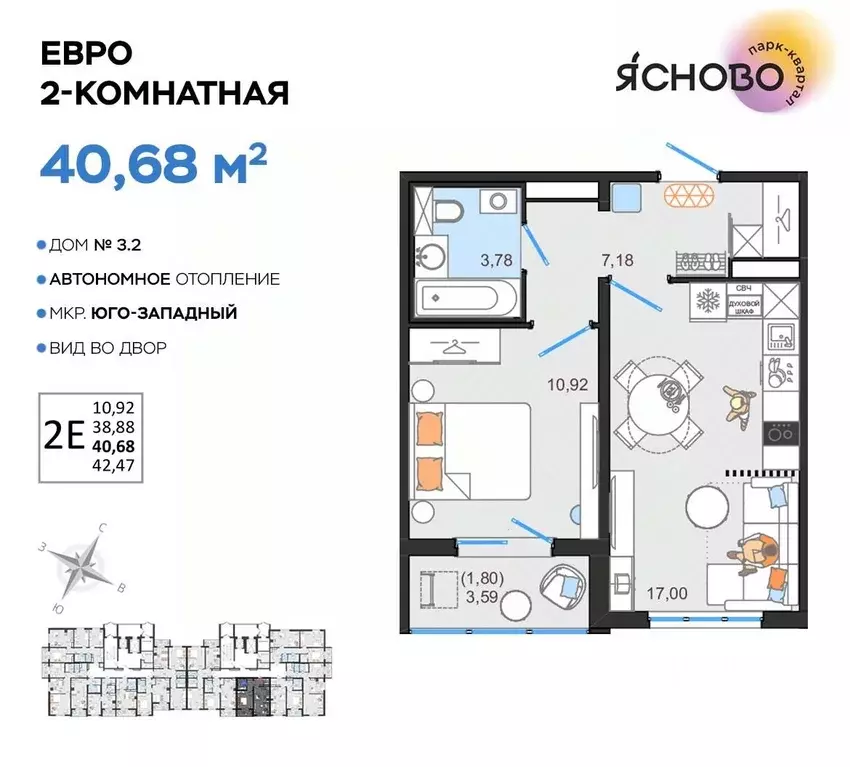 2-к кв. Ульяновская область, Ульяновск Юго-Западный мкр, Ясново кв-л, ... - Фото 0