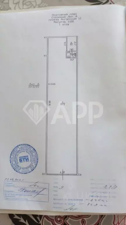 Помещение свободного назначения в Краснодарский край, Краснодар ... - Фото 2