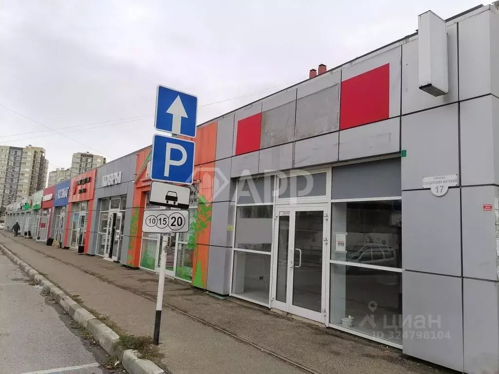 Торговая площадь в Краснодарский край, Анапа проезд Солдатских ... - Фото 1