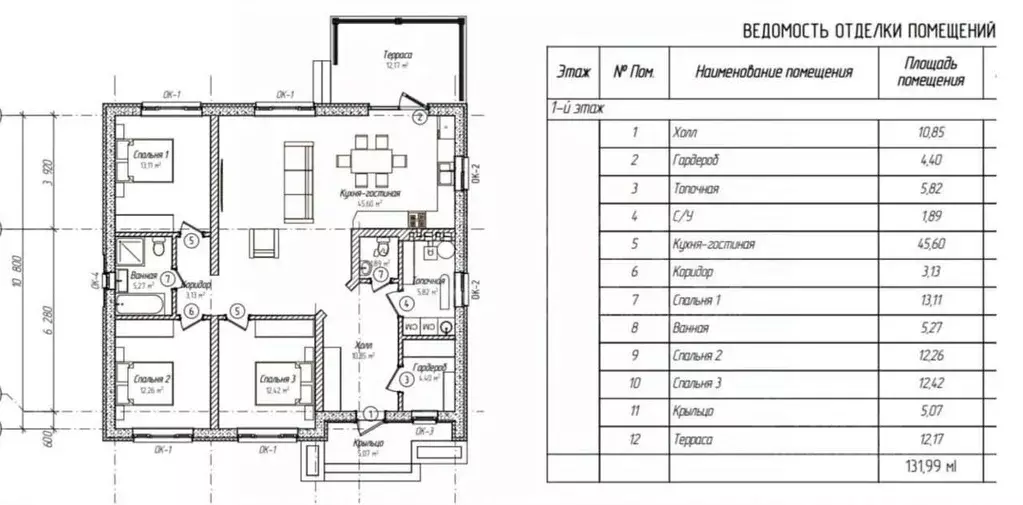 Дом в Воронежская область, Рамонский район, Новоживотинновское с/пос, ... - Фото 2