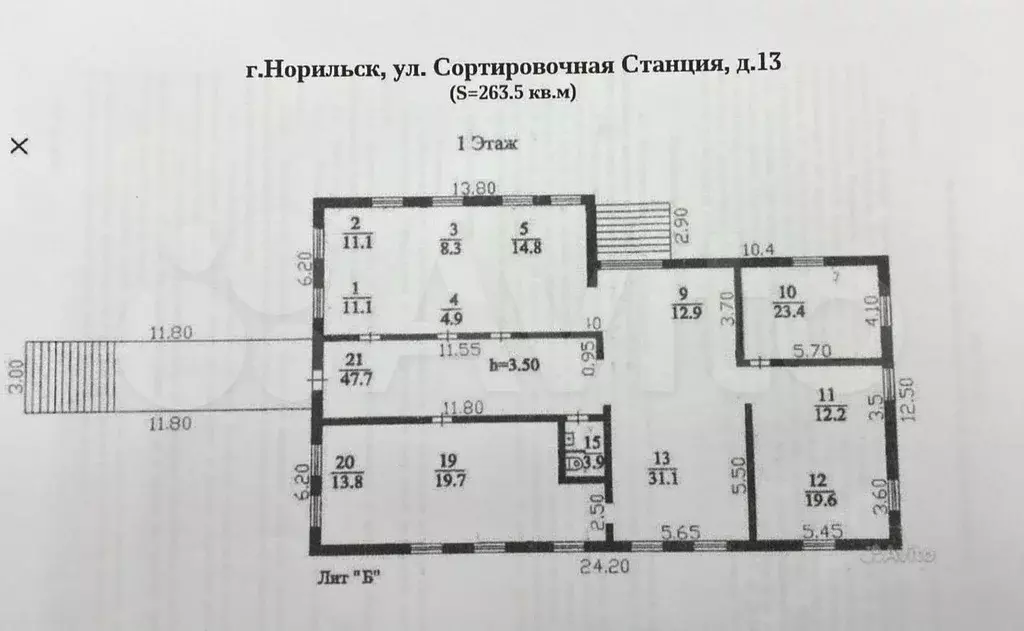 Свободного назначения, 263.5 м - Фото 0