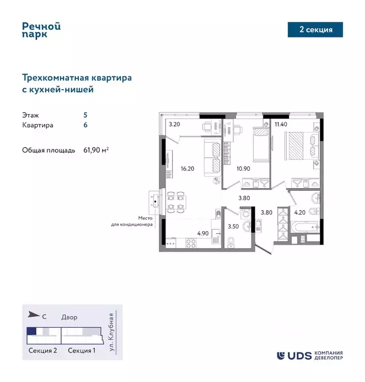 3-к кв. Удмуртия, Ижевск Клубная ул., 9 (61.9 м) - Фото 0
