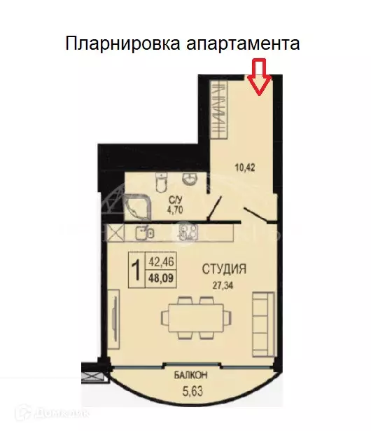 Продаётся квартира-студия, 47.6 м - Фото 1