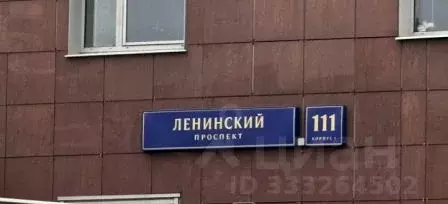 Гараж в Москва Ленинский просп., 111к1 (14 м) - Фото 2