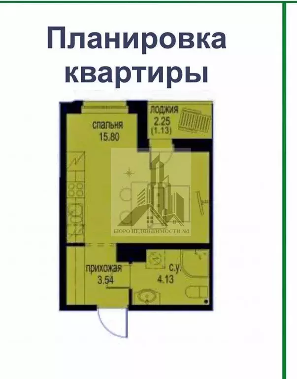 Квартира-студия: Кудрово, проспект Строителей, 5 (25.7 м) - Фото 0