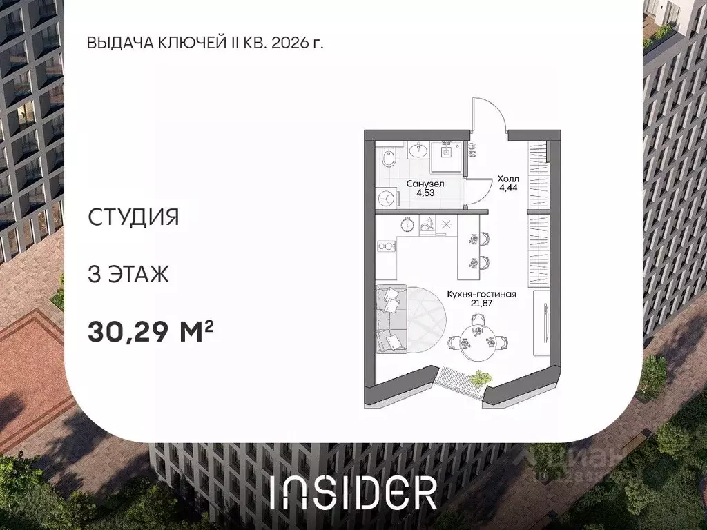 Студия Москва Автозаводская ул., 24К1 (30.29 м) - Фото 1