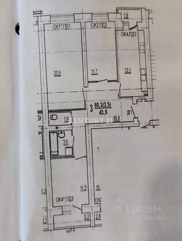 3-к кв. Тверская область, Тверь ул. Фрунзе, 24 (84.0 м) - Фото 1