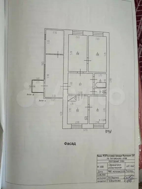 Дом 63,4 м на участке 12 сот. - Фото 0