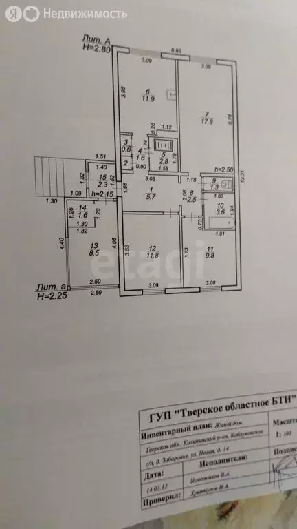 Дом в Тверская область, Калининский муниципальный округ, деревня ... - Фото 1