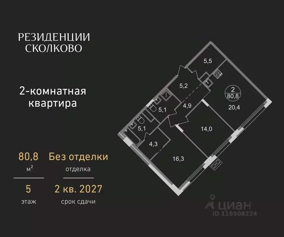 2-к кв. Московская область, Одинцовский городской округ, Заречье пгт ... - Фото 0