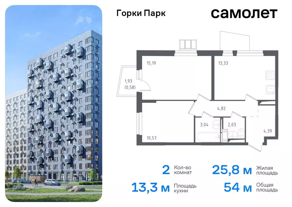 2-к кв. Московская область, Ленинский городской округ, д. Коробово ... - Фото 0