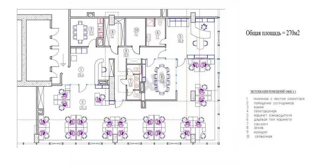 Офис в Москва наб. Пресненская, 6с2 (270 м) - Фото 2