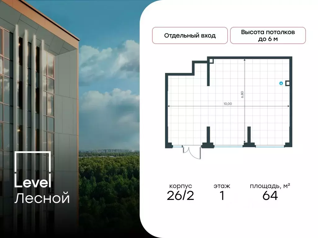 Помещение свободного назначения в Московская область, Красногорск ... - Фото 1