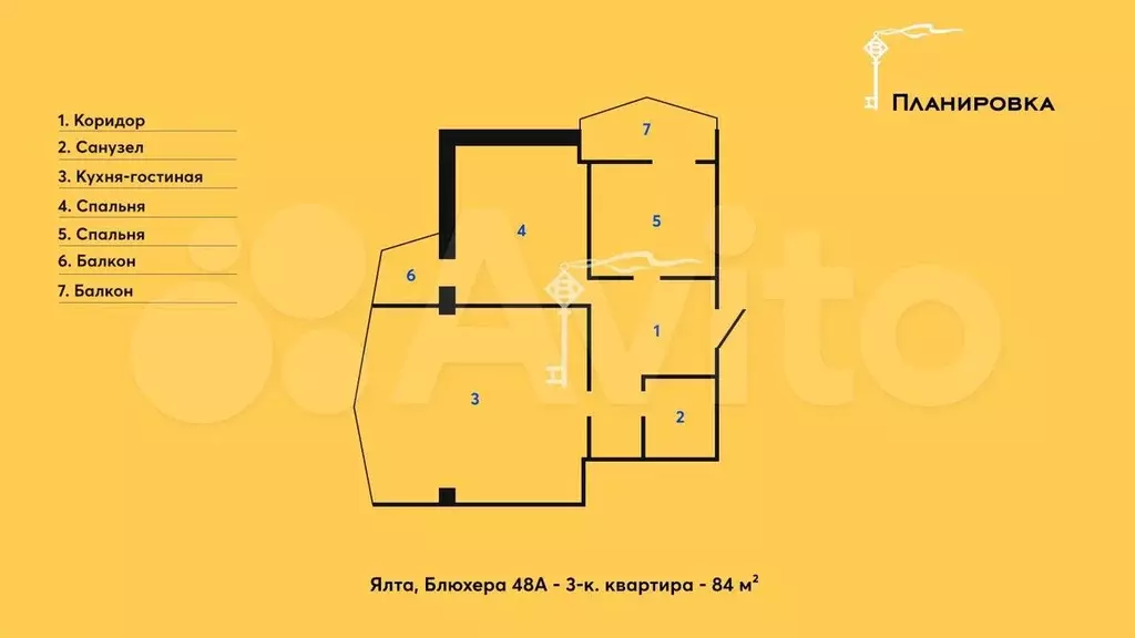 3-к. квартира, 84 м, 4/9 эт. - Фото 0