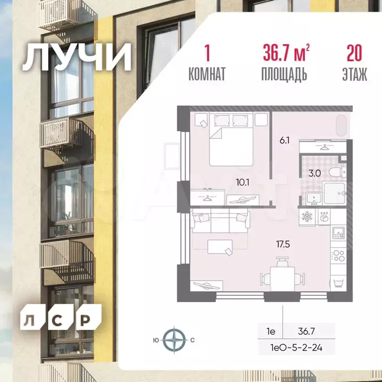 1-к. квартира, 36,7 м, 20/24 эт. - Фото 0