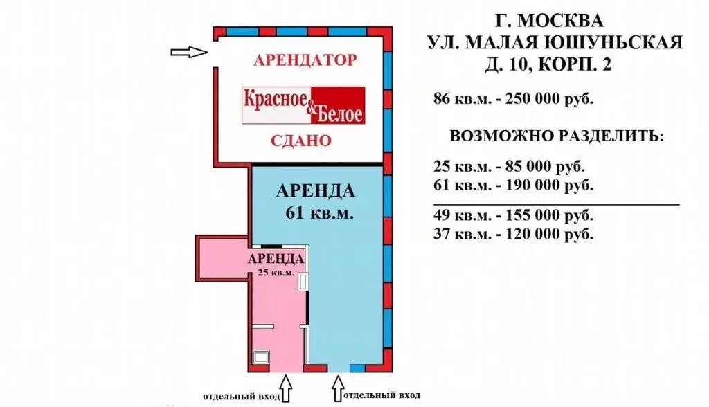 Помещение свободного назначения в Москва Малая Юшуньская ул., 10к2 (86 ... - Фото 1