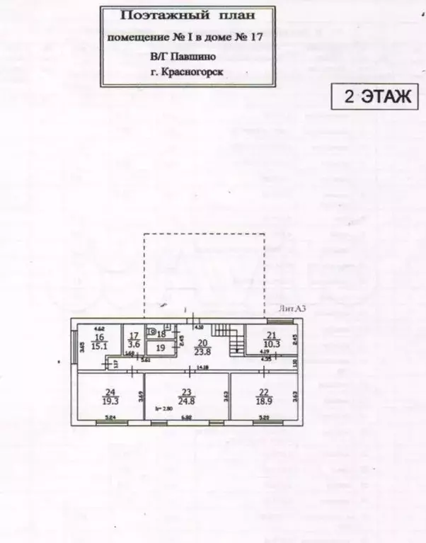 Продам помещение свободного назначения, 423 м - Фото 1