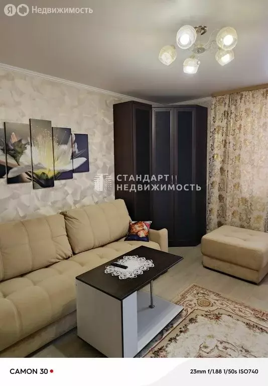 2-комнатная квартира: Тюмень, Депутатская улица, 80к1 (63 м) - Фото 0