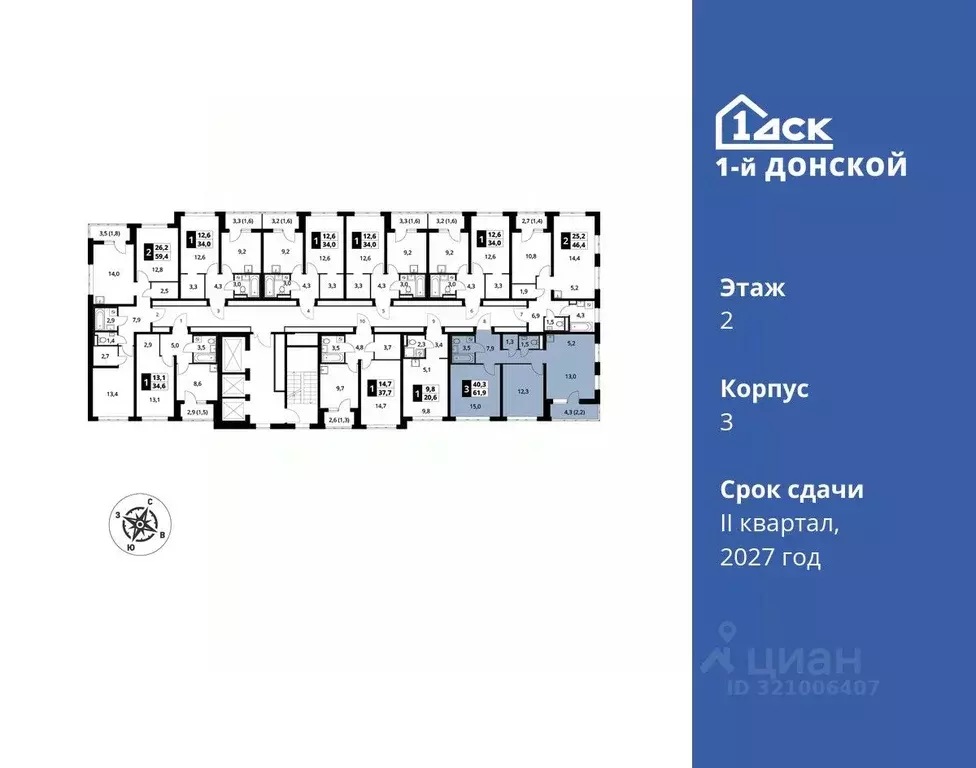3-к кв. Московская область, Ленинский городской округ, д. Сапроново ... - Фото 1
