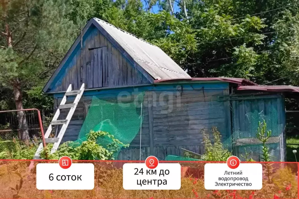 Дом в Хабаровский край, Хабаровский район, Осиновореченское с/пос, с. ... - Фото 1