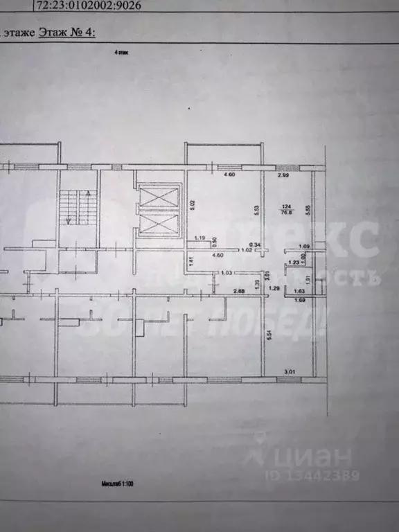 2-к кв. Тюменская область, Тюмень Мелиораторов мкр, ул. Сидора ... - Фото 2
