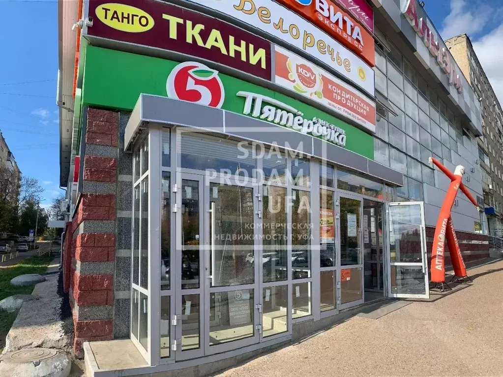 Торговая площадь в Башкортостан, Уфа ул. Степана Кувыкина, 11 (124 м) - Фото 0