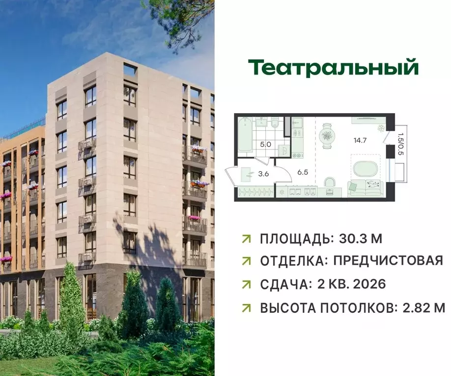 Студия Московская область, Раменский муниципальный округ, Ильинский ... - Фото 1