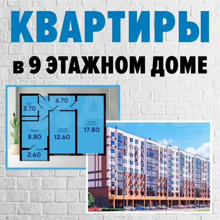 2-к. квартира, 55,5 м, 6/9 эт. - Фото 1