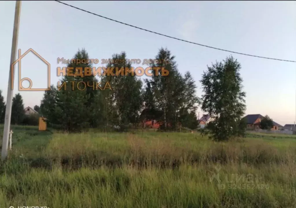 Участок в Башкортостан, Нефтекамск ул. Подлесная, 9 (10.0 сот.) - Фото 1