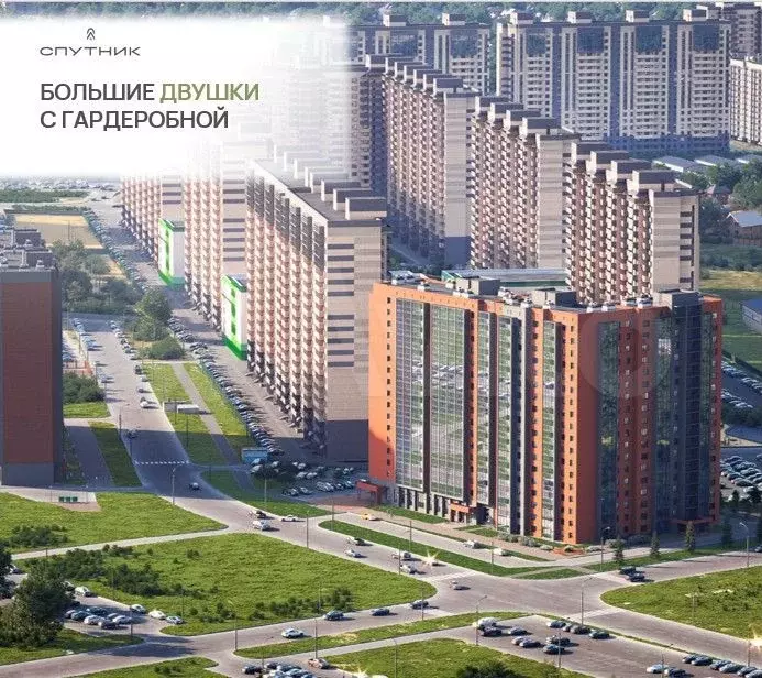 2-к. квартира, 62,4 м, 3/18 эт. - Фото 0