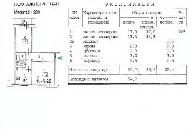 2-к кв. Москва Ставропольская ул., 76 (52.9 м) - Фото 2
